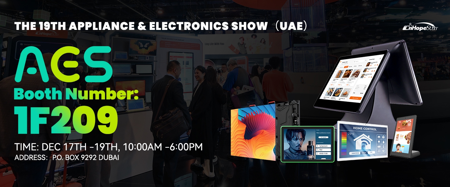 แท็บเล็ตแสดงโฆษณา