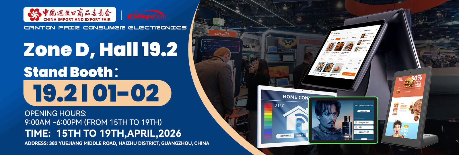 แท็บเล็ตจองห้องประชุม