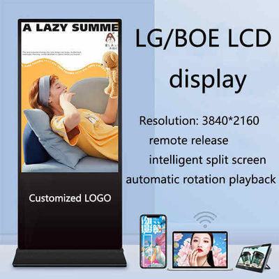 75 นิ้ว สูง AD Kiosk LCD โปรแกรมโฆษณาจอสัมผัส Android โตเตมพื้นยืน