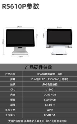 เครื่องบันทึกเงินสดสำหรับร้านอาหาร พร้อมฮาร์ดดิสก์ความจุ 32/64/128/256GB และวัสดุพลาสติกที่แข็งแรงทนทาน