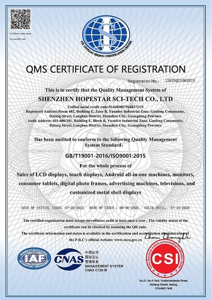 ประเทศจีน Shenzhen Hopestar SCI-TECH Co., Ltd. รับรอง