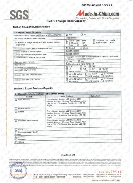 ประเทศจีน Shenzhen Hopestar SCI-TECH Co., Ltd. รับรอง